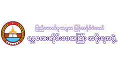 mandalay-state-gov